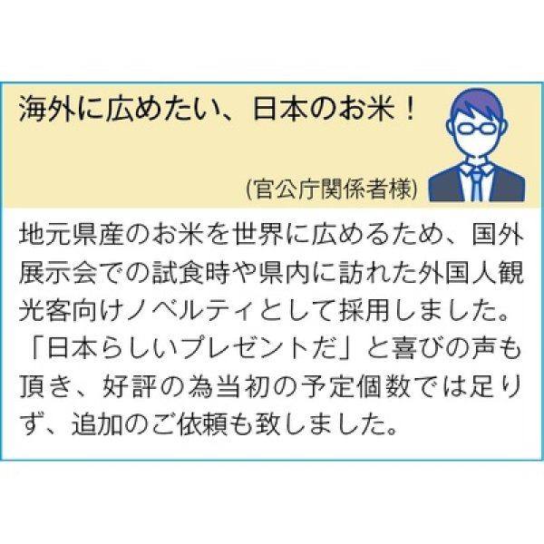 画像4: 3役しゃもじ (4)