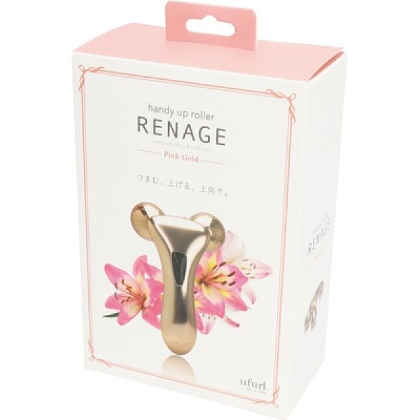 画像2: ハンディアップローラーリナージュ1個(ピンクゴールド) (2)