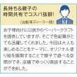 画像2: 消せるいろえんぴつ１２色セット (2)