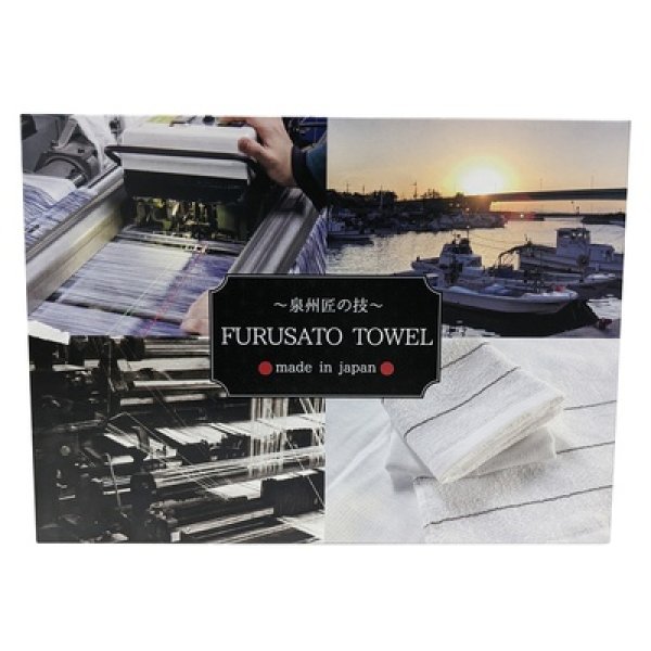 画像3: 泉州ふるさとギフト マスクセット (3)