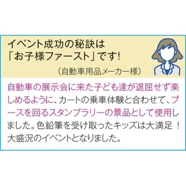 画像3: ミニ色鉛筆6本セット (3)