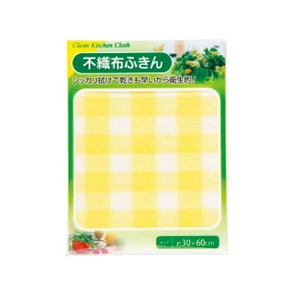 画像3: 不織布ふきん1枚 (3)
