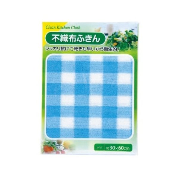 画像4: 不織布ふきん1枚 (4)