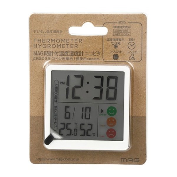 画像3: デジタル温度湿度計ニコピタ (3)