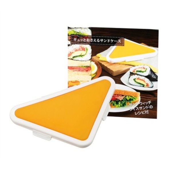 画像4: ギュッとおさえるサンドケース (4)