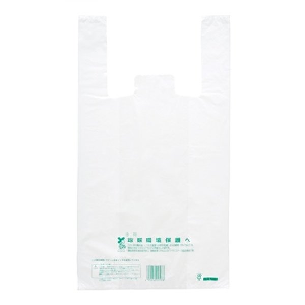 画像3: バイオマス２５％　国産ポリ袋８枚 (3)