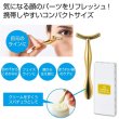 プレミアム　フェイシャルリフトバーの写真