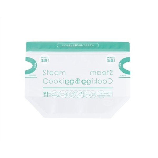 画像3: 時短簡単  スチームクッキングバッグ (3)