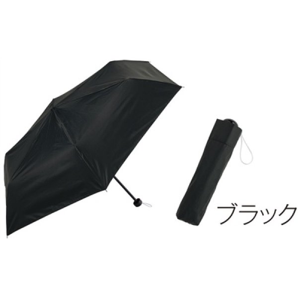 画像4: 晴雨兼用 遮光遮熱折りたたみ傘1本 (4)