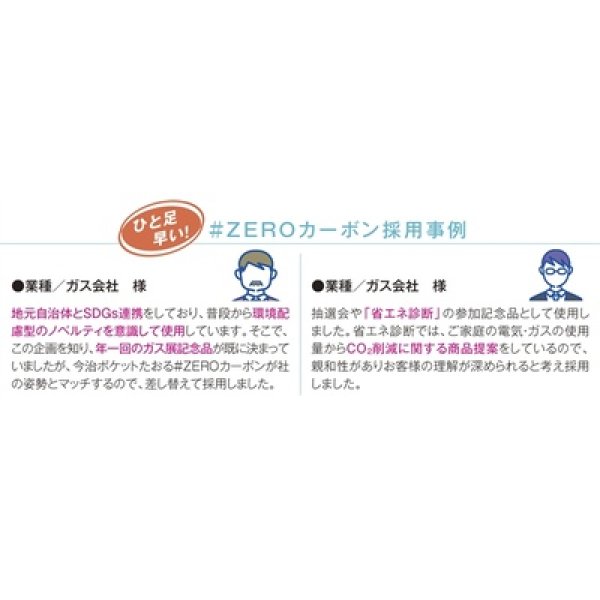 画像4: 今治ポケットたおる#ZEROカーボン (4)