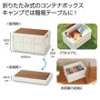 テーブルになるコンテナボックスの写真