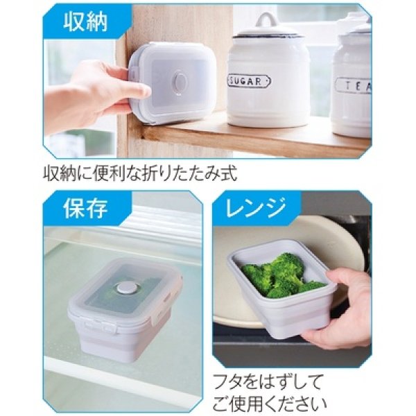 画像4: 折りたたみシリコン保存容器550ml (4)