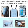 背中クールベストの写真