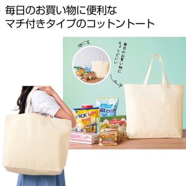 コットン　トートの写真