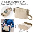 ２ポケットマチ付きサコッシュの写真