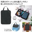 ソフトモバイルバッグの写真