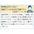 画像4: 遠州紬ますく (4)