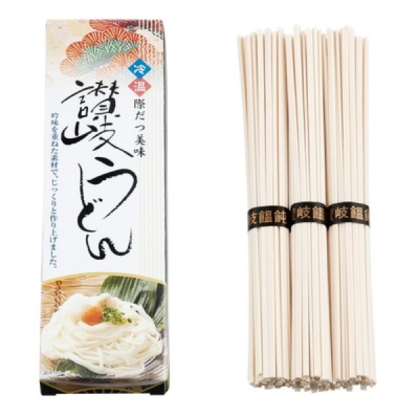画像2: 讃岐うどん3束 (2)