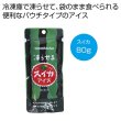 果実アイス　スイカ８０ｇの写真