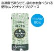 果実アイス　マスクメロン８０ｇの写真