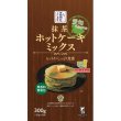 画像2: 愛知で生まれた抹茶ホットケーキミックス (2)