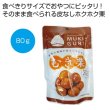 むき栗８０ｇの写真