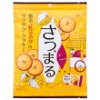 画像2: ダンケ　蜜芋クッキーさつまる９個 (2)
