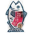 画像2: 大漁くん　えびとのどぐろのふりかけ３５ｇ (2)