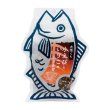 画像2: 大漁くん　小えびといりこのふりかけ３５ｇ (2)