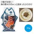 大漁くん　小えびといりこのふりかけ３５ｇの写真