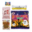 画像3: ハロウィン手提袋入お菓子５点 (3)
