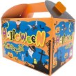 画像2: ハロウィンお菓子おもちゃボックスミニ (2)
