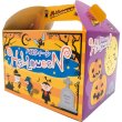 画像3: ハロウィンお菓子おもちゃボックスミニ (3)