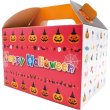 画像4: ハロウィンお菓子おもちゃボックスミニ (4)
