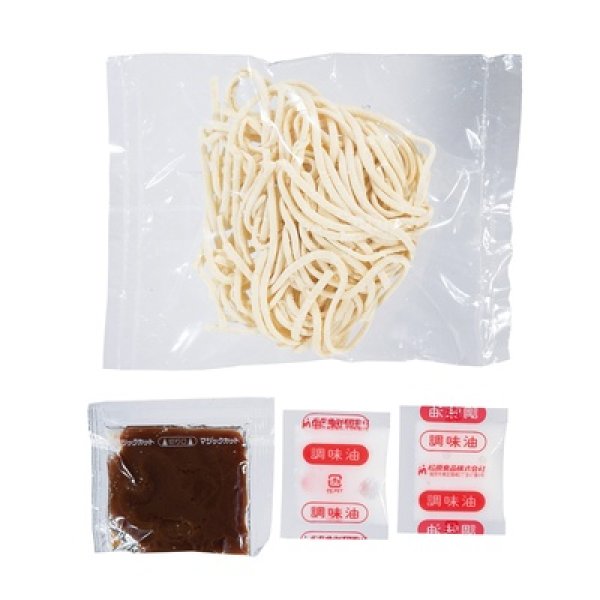 画像3: アブラバカマシ豚骨醤油ラーメン1食 (3)