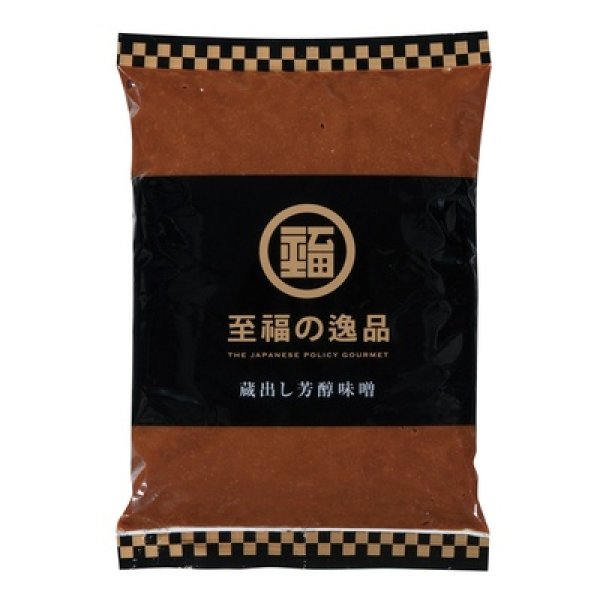 画像3: 至福の逸品 蔵出し芳醇味噌700g (3)