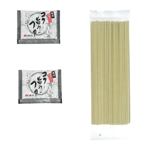 画像4: 至福の逸品 宇治抹茶使用 茶葉の香り 抹茶そばつゆ付2食 (4)