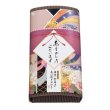 画像2: 「感謝を込めて」焼き塩仕立て　海老と雲丹風味おかき４０ｇ (2)