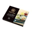 画像4: 至福の逸品　もっちり謹製生そうめんセット (4)