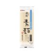 画像2: どっさり１．４ｋｇ　讃岐そうめん１４人前 (2)