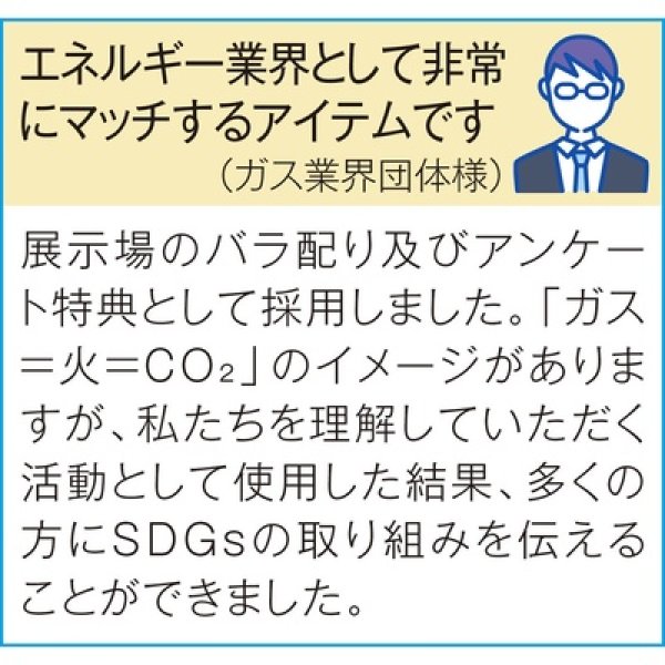 画像3: ザ・除菌ウェットティッシュ10枚 #CO2排出権付 (3)