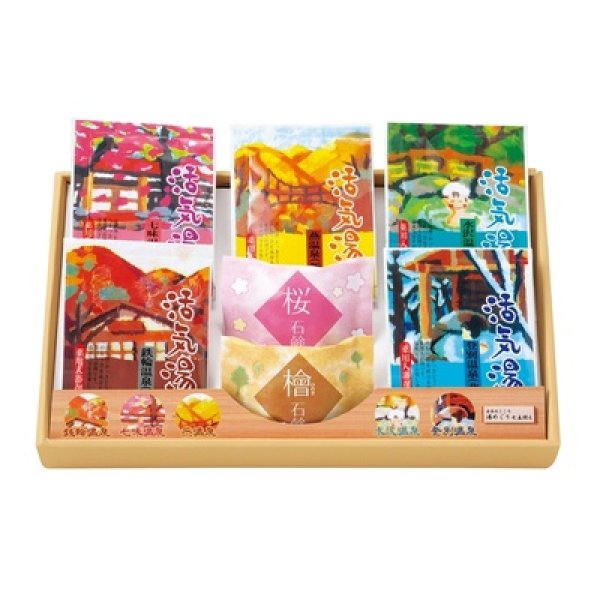 画像2: 日本のこころ 湯めぐり七点揃え (2)