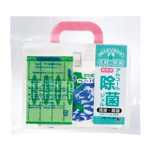 画像2: コンパクトメディカル3点セット (2)