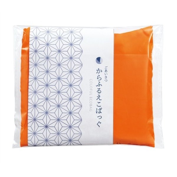 画像3: ごあいさつ からふるえこばっぐ1個 (3)