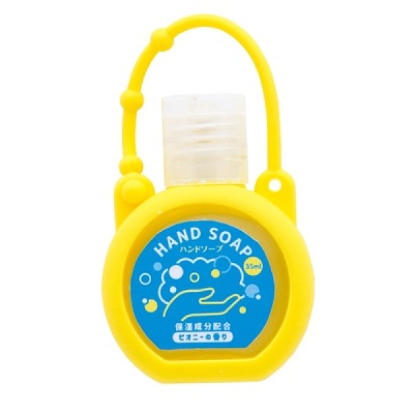 画像4: シリコンケース付きハンドソープ35ml (4)