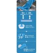 画像4: さらっと涼感シーツタオル (4)