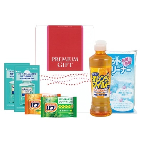 画像2: バラエティアイテム6点セット (2)