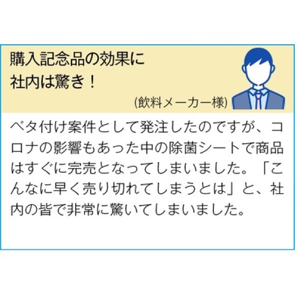 画像2: キレイキレイ 除菌ウェットシート10枚入り(アルコールタイプ) (2)