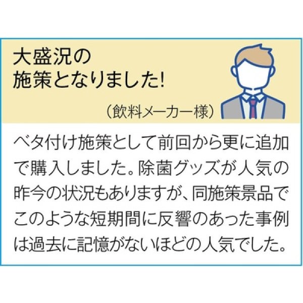 画像2: ザウバー除菌アルコール入りウェットティッシュ１０枚 (2)