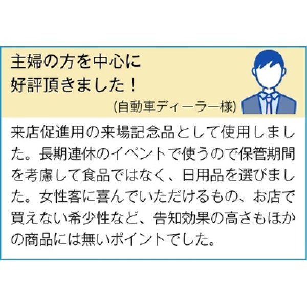 画像3: キッチンバラエティ３点セット (3)